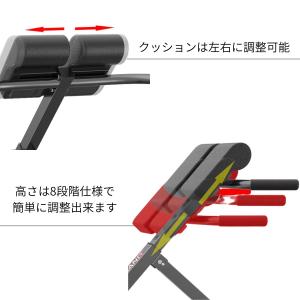 背筋台 バックエクステンション台 折りたたみ式...の詳細画像4