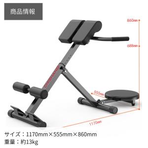 背筋台 バックエクステンション台 折りたたみ式...の詳細画像5
