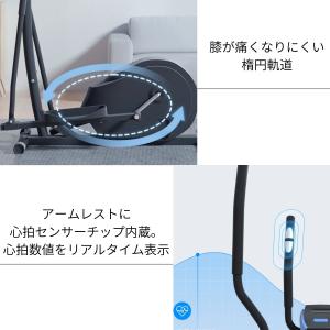 クロストレーナー 静音 電源不要 ウォーキング...の詳細画像2
