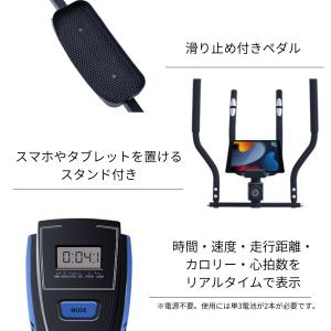 クロストレーナー 静音 電源不要 ウォーキング...の詳細画像3