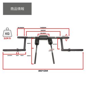 セーフティー スクワットバー スクワットシャフ...の詳細画像1