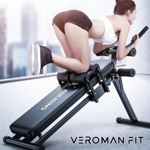 腹筋台 アブコースター プッシュアップ台 アブローラー 折りたたみ 1台3役 ppi-tmz046 VEROMAN FIT