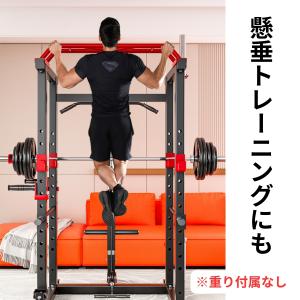ケーブルつき パワーラック ホームジム ラット...の詳細画像3