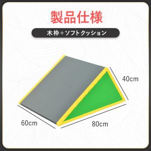 三角ブロック パルクール 三角形 幼児 子供 ...の詳細画像2