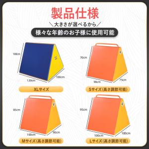 壁のぼり ブロック パルクール 三角形 幼児 ...の詳細画像2