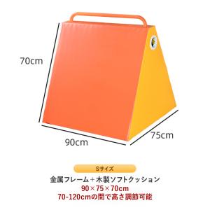 壁のぼり ブロック パルクール 三角形 幼児 ...の詳細画像5