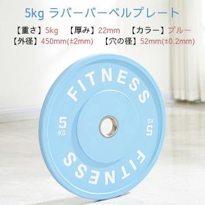 バーベルプレート カラフルプレート プレート ...の詳細画像3