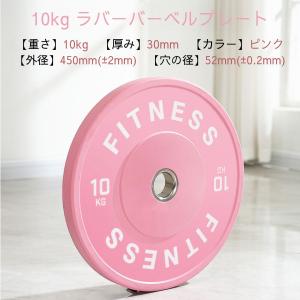 バーベルプレート カラフルプレート プレート ...の詳細画像4