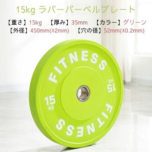 バーベルプレート カラフルプレート プレート ...の詳細画像5