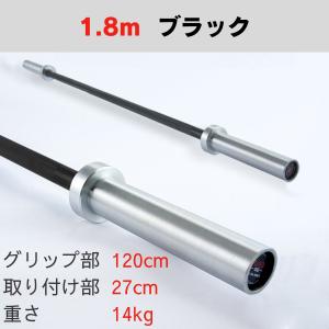 バーベル 1.8m 2.2m トレーニング シ...の詳細画像1