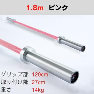 バーベル 1.8m 2.2m トレーニング シ...の詳細画像3