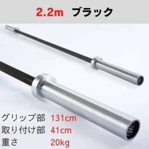 バーベル 1.8m 2.2m トレーニング シ...の詳細画像4