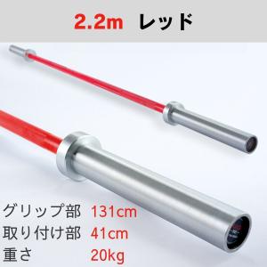 バーベル 1.8m 2.2m トレーニング シ...の詳細画像5