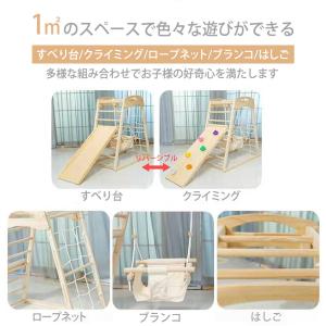 室内遊具 省スペース 滑り台 木製 幼児 ボル...の詳細画像1