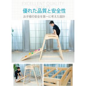 室内遊具 省スペース 滑り台 木製 幼児 ボル...の詳細画像3