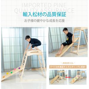 室内遊具 省スペース 滑り台 木製 幼児 ボル...の詳細画像4