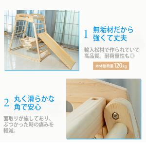 室内遊具 省スペース 滑り台 木製 幼児 ボル...の詳細画像5