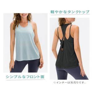 ヨガウェア トップス ヨガ タンクトップ ホッ...の詳細画像2