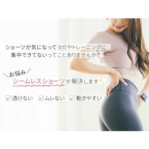 シームレスショーツ レディース ヨガ トレーニ...の詳細画像2