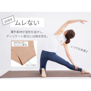 シームレスショーツ レディース ヨガ トレーニ...の詳細画像4