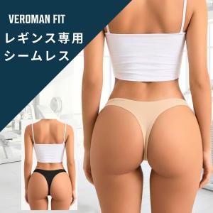 ヨガ ショーツ シームレス Tバック トレーニング 響かない 3枚セット ppi-uwk010 VEROMAN FIT