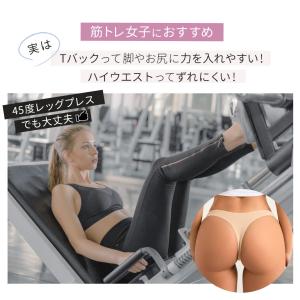ヨガ ショーツ シームレス Tバック トレーニ...の詳細画像2
