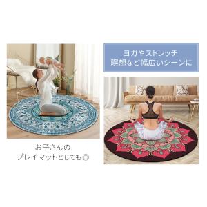 ヨガマット 円形 大判 おしゃれ 柄 室内マッ...の詳細画像2