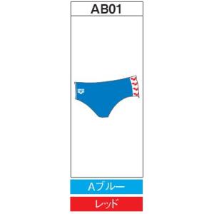 アリーナ　カスタムオーダー受注生産 スクールスイムウエア（メンズ） OAR-S005-AB01　ベー...