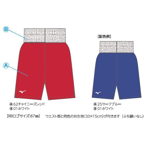 ミズノ　スペクトラオーダー ボクシングウエア 受注生産 ボクサーパンツ（メンズ） A8000サテン ...