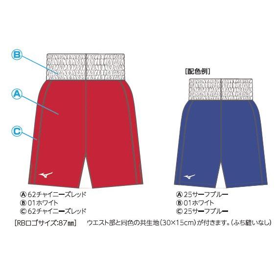 ミズノ　スペクトラオーダー ボクシングウエア 受注生産 ボクサーパンツ（メンズ） A8000サテン ...
