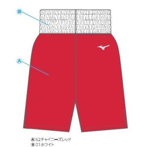 ミズノ　スペクトラオーダー ボクシングウエア 受注生産