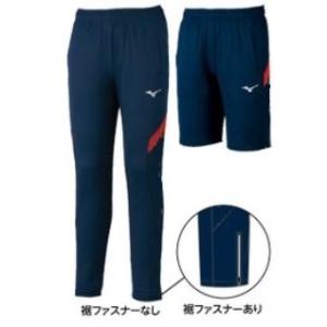 ミズノカスタムオーダー受注生産 トレーニングウェアパンツ（MCラインなし）（裾ファスナーあり）トレーニングタフニット2 スタンダードフィット 32JT0153｜jimmy-sp