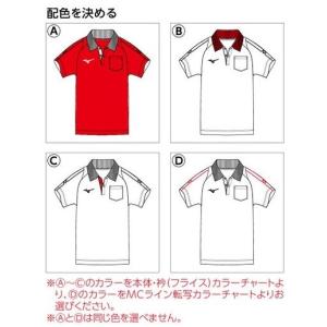 ミズノカスタムオーダー受注生産 半袖ポロシャツ...の詳細画像2