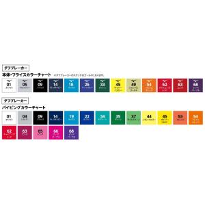 ミズノカスタムオーダー受注生産 タフブレーカー...の詳細画像5