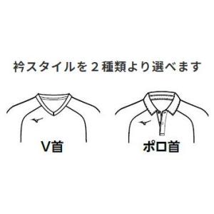 ミズノカスタムオーダー受注生産 デザインプリン...の詳細画像3