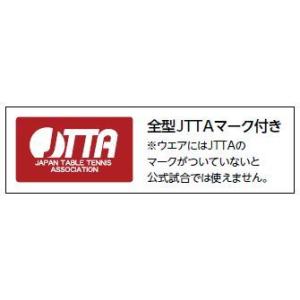 ミズノカスタムオーダー受注生産 デザインプリン...の詳細画像5