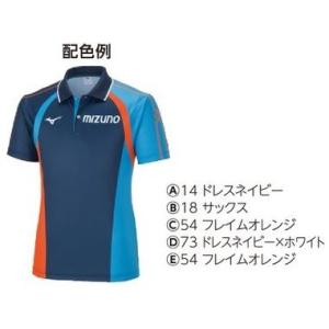 MIZUNO（ミズノ） ミズノカスタムオーダー受注生産 デザインプリント