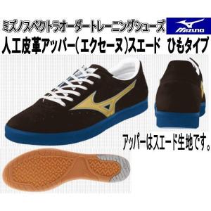 ミズノ オーダーシューズ 27cm 楽天市場】mizuno[ミズノ]オーダーシューズ・刺しゅうオプション