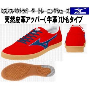 ミズノ オーダーシューズ 27cm 楽天市場】mizuno[ミズノ]オーダーシューズ・刺しゅうオプション
