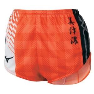 ミズノカスタムオーダー受注生産 デザインプリントプラス　レーシングパンツ（メンズ）　陸上競技ウエア　...