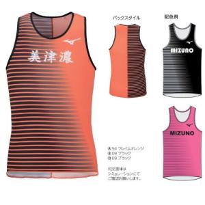 MIZUNO（ミズノ） ミズノカスタムオーダー受注生産 デザインプリント