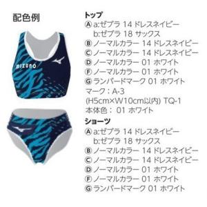 ミズノカスタムオーダー受注生産 デザインプリン...の詳細画像3