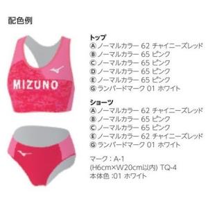 ミズノカスタムオーダー受注生産 デザインプリン...の詳細画像3