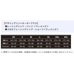 ミズノカスタムオーダー受注生産 デザインプリン...の詳細画像5