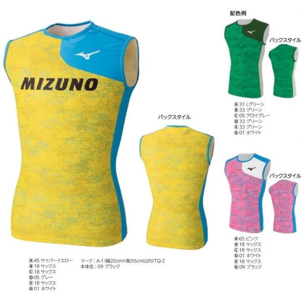 ミズノカスタムオーダー受注生産 デザインプリントプラス　2WAYレーシングシャツ（メンズ）陸上競技ウ...