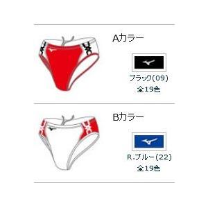 ミズノスペクトラ受注生産 レーシングショーツ(...の詳細画像2