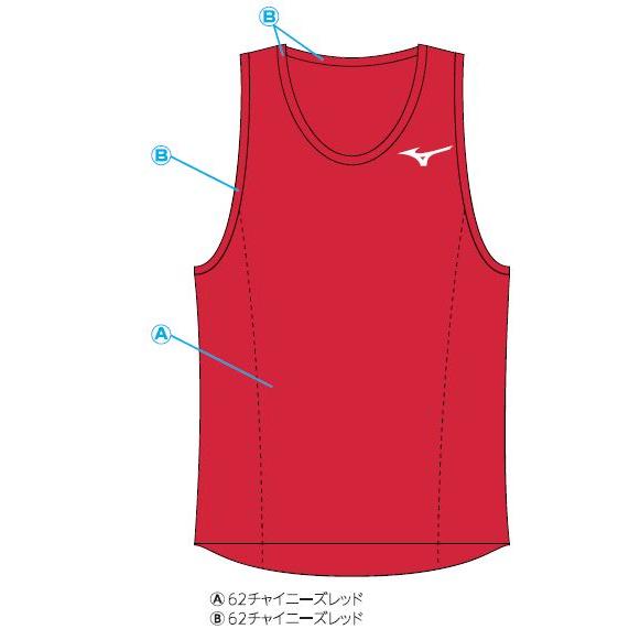 ミズノ　スペクトラオーダー ボクシングウエア  ボクサーシャツ（メンズ）Sサイズ U2JS8A08-...