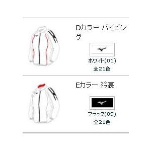 ミズノスペクトラ受注生産 ウォームアップシャツ...の詳細画像3