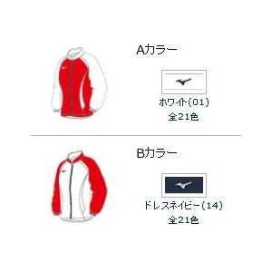 ミズノスペクトラ受注生産 ウォームアップシャツ...の詳細画像2