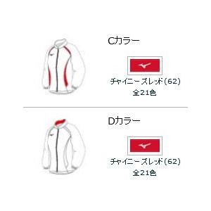ミズノスペクトラ受注生産 ウォームアップシャツ...の詳細画像3